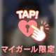 るんるん！今日ありがと！！
