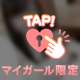 6/28♡ありがとう♡︎(●︎´∀︎`)人(●´∀︎`●︎)人(´∀︎`●︎) ♡