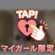しおりのひみつ