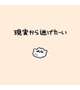 笑顔なれてる？☆みゆき