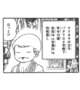 みゆき☆おひさ