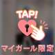 6/28♡⸜(*˙꒳˙*)⸝.⋆𝜗𝜚