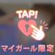 Kさん！ありがとうございます😘