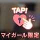 お礼写メ日記🧸💌