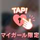 take1829さんへ🤍【お礼写メ日記】