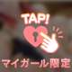 退勤💟
