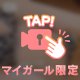 出勤💟