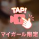 10月start💟