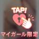 ♥️本指名45分S様♥️