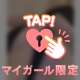 ♥️本指名45分A様♥️