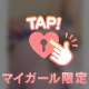 ♥️本指名120分T様♥️