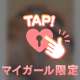 ♥️本指名90分A様♥️