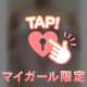 ♥️本指名135分T様♥️