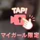 プロジェクトヘイルメアリー