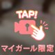動画⚠️