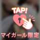 タコライス