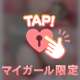 これは1日限定🫣🌸❣️
