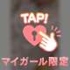 本日出勤日です💓🛀