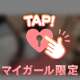 退勤してますm(_ _)m
