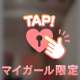 退勤してますm(_ _)m