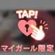 退勤してますm(_ _)m