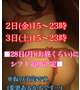 性欲なんてありませんみたいな顔してるけどやっぱりセ〇クスしたくてたまらない。