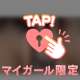 今日は、珍しくおやすみなのです☺️