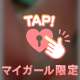 お礼･:*+.\(( °ω° ))/.:+