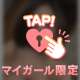 本日22時まで‼️