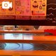 営業終了～
