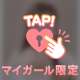 出勤♡