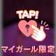 💞本指名45分 Tさん💞