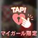 あした❣️