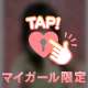 このあと❣️