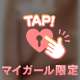 本日17:00~