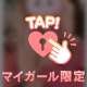 ネット指名　Tさん！