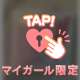 本指名　120分のTさん！