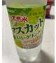 最近の自販機の飲み物って面白いね( °_° )