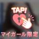 顔出し(目だし)·͜· ꕤ︎︎ ※投稿し直し😭
