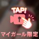 ﾑﾁﾑﾁﾑﾁﾑﾁﾑﾁ