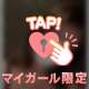 てんきゅᵔ.  ̫.ᵔ🈵