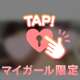 無事回復...🥺