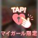 25日から出勤〜