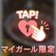 歳を取った話