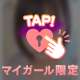 少し痩せたかも？？