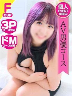 YESグループヨコハマ GlamourGlamour(グラマーグラマー) ヘルス SARINA