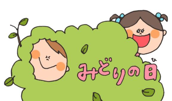 🈹本日の合言葉は、、🈹