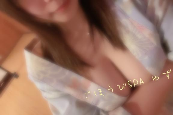 ありがと( ♡˙꒳​˙ )