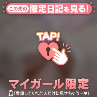 今日は🌈🕒の日?!?!