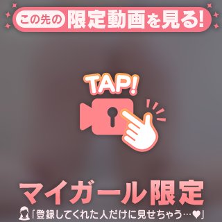 🔞❤️はるかのおしりでおしり派に変わっちゃうの  あるあるなんだよ〜🤣💞